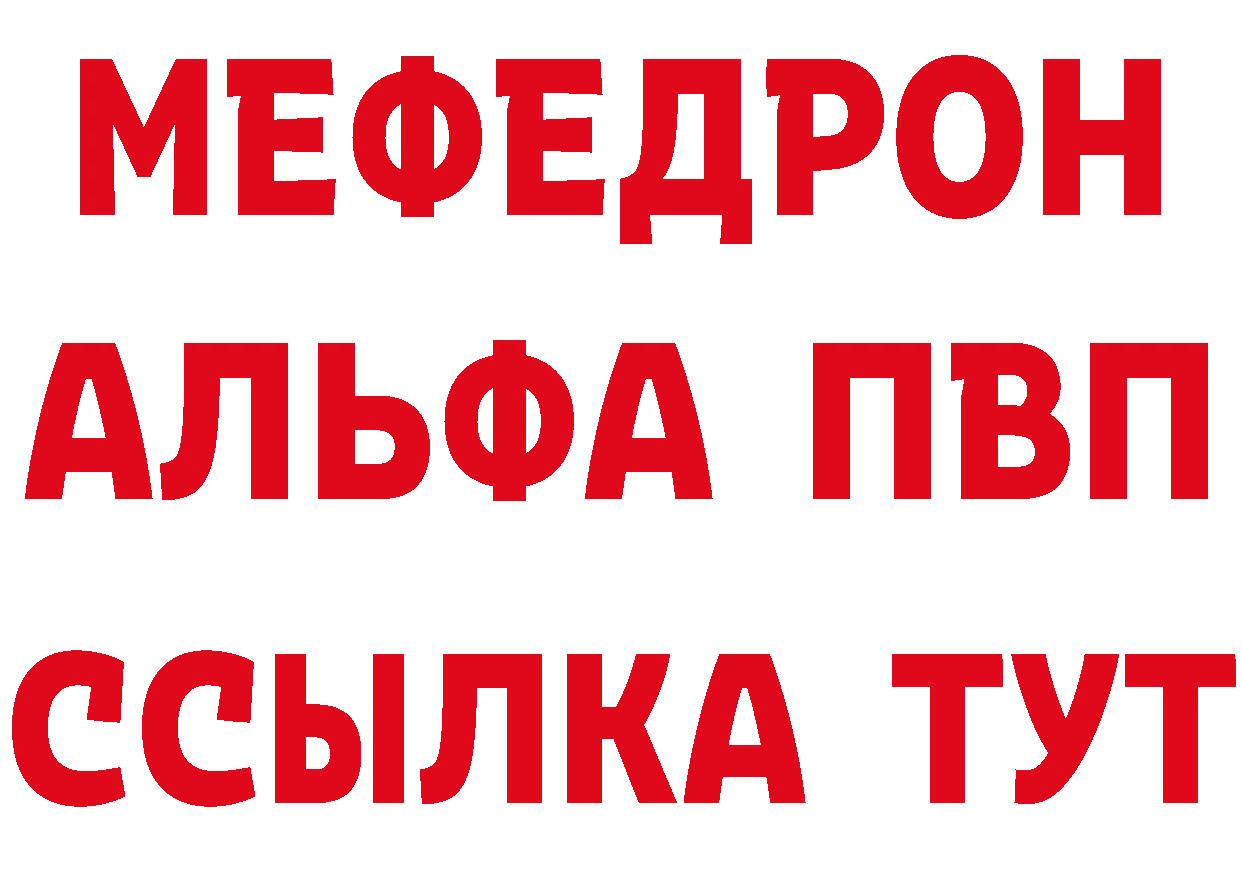 Бутират BDO 33% ссылки это мега Серов